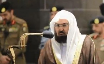 شاهد.. “السديس” يدعو المصلين إلى التباعد بين الصفوف عقب إقامة صلاة المغرب بالحرم