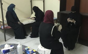 ضمن الاجراءات الوقائية…فحص إلكتروني لعاملات دار تربية الأحساء