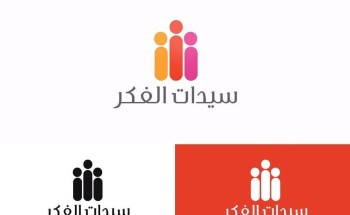 الأميرة هند آل سعود رئيساً لمجلس إدارة ملتقى سيدات الفكر