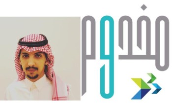 “مخدوم” تطبيق جديد بعقول سعودية يلبي احتياجاتهم