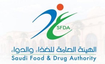 ‏”الغذاء والدواء” تنشر قائمة المستشفيات التي أبلغت عن ‏الأعراض الجانبية للأدوية