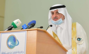 أمير تبوك لخريجي جامعة فهد بن سلطان : دفعتكم هي الأميز لما مرت به من ظروف مميزة وإستثنائية