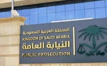 توجيه من النيابة العامة بالقبض على شخص ظهر في مقطع وهو يعتدي على مقيم ويسخر منه