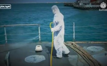 بالفيديو: القوات البحرية تكافح فيروس كورونا بالإجراءات الاحترازية والوقائية
