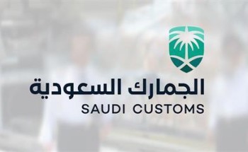 رفع الرسوم الجمركية على عدد من المنتجات الغذائية .. والكشف عن النسبة!