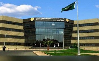 أكثر من مائة و خمسة عشر مستفيد من خدمة إيصال الأدوية إلى المنازل في مستشفى الدلم