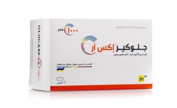 “الغذاء والدواء” تعلن عن سحب مستحضرات GLUCARE XR “أقراص” .. تعرف على السبب!
