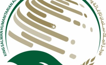 مركز الملك سلمان للإغاثة يشارك في الاجتماع الافتراضي رفيع المستوى لمجموعة كبار المانحين لمنظمة الأوتشا