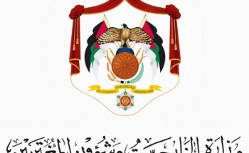 السفارة الأردنيه  لدي الرياض تقدم خدماتها لرعاياها في السعودية