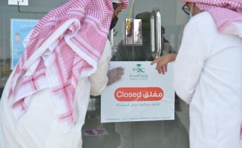 الصحة: إغلاق عدة صيدليات في مختلق المناطق بعد استمرار عدم توفيرها للكمامات الطبية