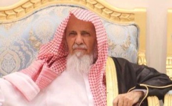 الأفلاج تنعى الشيخ ابراهيم بن عمر آل رشود رحمة الله