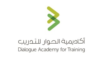 أكاديمية الحوار للتدريب تعلن عن عدد من البرامج التدريبية خلال الفترة القادمة والتي ستقيمها عن بعد
