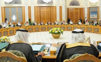 الجريدة الرسمية تنشر قرار مجلس الوزراء بتعديل وحذف بعض مواد لائحة نظام مكافحة الإرهاب وتمويله