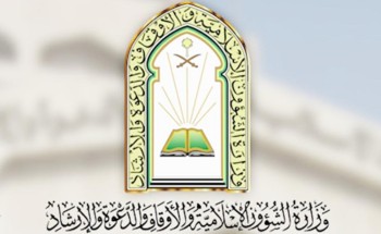مدير الشؤون الإسلامية بالقصيم يعتمد 205 مسجد في بريدة ومحافظات المنقطة لإقامة صلاة الجمعة