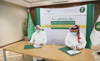 “البيئة” و”عقارات الدولة” توقعان اتفاقية لإنشاء مجمع إداري نموذجي لمنظومة الوزارة