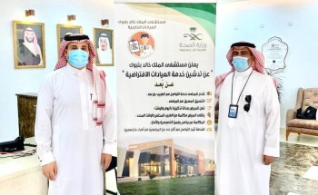 مدير مستشفى الملك خالد بتبوك يدشن خدمة العيادات الافتراضية ” عن بعد “