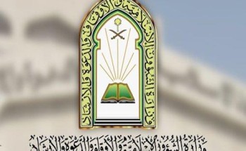 “الشؤون الإسلامية” تخصص خطبة الجمعة المقبلة للحديث عن قرارات المملكة حول موسم الحج