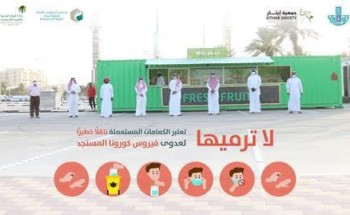 جمعية إيثار وبلدية الخبر يطلقان مبادرة ” لا ترميها”