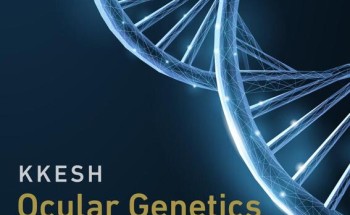 مستشفى الملك خالد التخصصي للعيون ينظم مؤتمراً “عن بعد” يناقش أمراض العيون الوراثية .