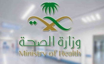 الصحة: تخصيص قائد صحي لكل (٥٠) حاجاً