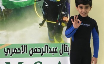 بتال الاحمرى يحصل على رخصتين عالمية في مجال الغوص