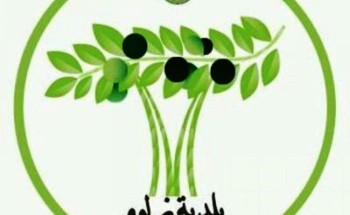 بلدية زلوم تنفذ عددًا من المشروعات الخدمية