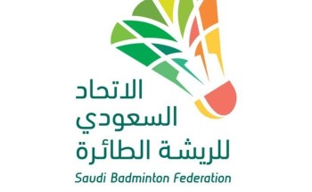 الريشة الطائرة السعودية تطلق البرنامج التدريبي لدورة المهارات الحركية