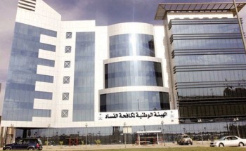 نشطاء يتداولون تصريح سابق لـ”نزاهة”: مدح المسؤولين بغير ما فيهم أو المبالغة في الثناء على إنجازات المسؤول يعد نوعاً من الفساد