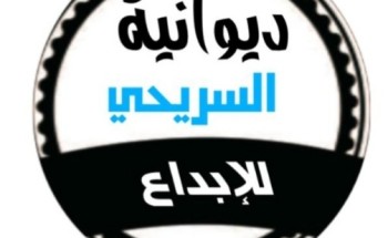 زهير والعواجي والغابري ضيوف ندوة الإبداع الإعلامي في الحج