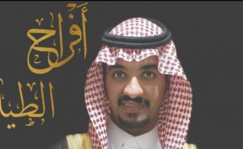 “الطيار ” يحتفل  بزواج إبنه عائلياً إمتثالاً للقرارات السامية