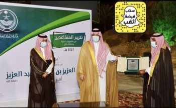 *سمو أمير منطقة حائل يكرم الشيخ عبدالعزيز بن محسن بن شويلع*