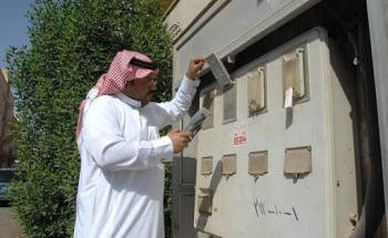 توضيح من “هيئة تنظيم الكهرباء” حول خطوات طلب فحص العداد