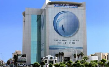 المياه الوطنية تدعو عملائها في مناطق المملكة بسرعة التواصل معها بسبب العدادات الميكانيكية القديمة