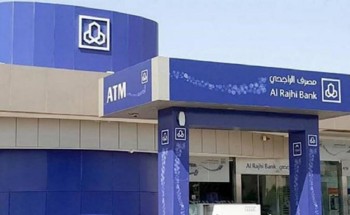 بنك الراجحي يكشف عن سبب الخصم من بعض عملاء المصرف
