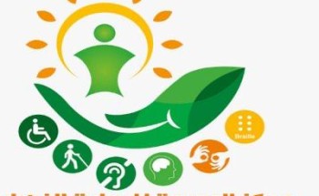 مركز البسمة للرعاية والتأهيل في القصيم يعلن عن بداية استقبال وتسجيل الحالات للعام 1141 – 1442 هـ