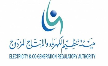 توضيح من تنظيم الكهرباء عن الحالات التي يستحق فيها العميل تعويضاً مالياً