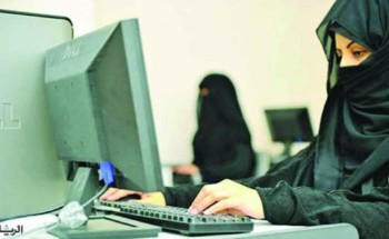 مصادر تكشف عن تفاصيل تعديلات نظام «العمل» الجديد !