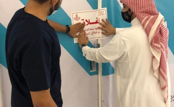 بلدية غرب الدمام تضبط طن ونصف مواد غذائية واكثر من 6000 لتر سوائل من مستودع لأحد الكافيهات