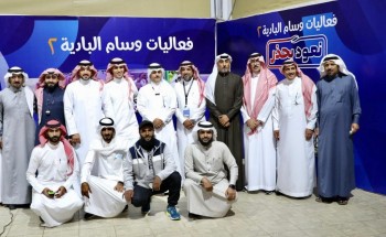 بين الغيوم والضباب وسام البادية تقدم أمسيتها الشعرية