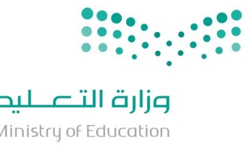 120 متدربة بتعليم مكة يشهدن اللقاء التدريبي ” مهارات تبسيط التعليم عن بعد “