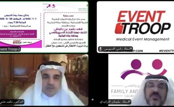 مدير الموارد البشرية بمكة يدشن منتدى الإرشاد الأسري والنفسي