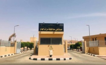 مستشفى محافظة مرات العام يقدم خدماته لنحو ( 31150) مستفيدا خلال النصف الاول من 2020