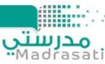 “تعليم المدينة” تطلق 56 برنامجًا للمعلمين وقادة ‏المدارس عبر منصة “مدرستي”