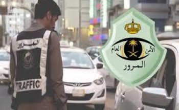 المرور: الدخول إلى الطرق الرئيسية بشكل آمن يستلزم اتباع قائدي المركبات بعض الخطوات