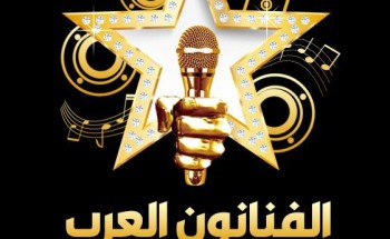 المركز الثقافي الكندي للموسيقى والغناء يعلن عن مفاجأة سارة بشأن الفن