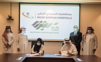 شراكة مجتمعية بين “السعودي الالماني” و “ترابط” بالدمام