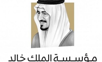 أقيمت ورشة عمل “التعريف بالحوكمة وآلياتها” لمنسوبات جمعية “كيان” للأيتام