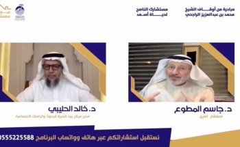 ‏المطوع”: هرمونات الرجل والمرأة تبدأ بالتغيير بعد سن “الأربعينات”.. وهذه نصائحي لهم