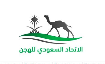 تقام على مدار 6 أيام .. انطلاق منافسات سباق حائل للهجن