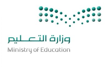 “التعليم” تحدد مواعيد إنهاء الخدمة ونقل الخدمات والإعارة